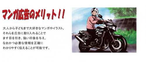 manga ad copy.jpg