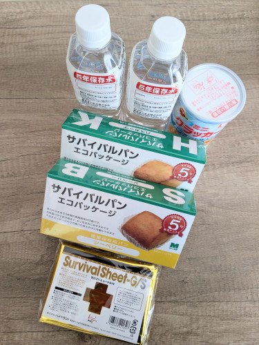「茶じいじのひとり言」〜準備〜