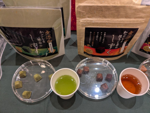 「茶じいじのひとり言」～睦月