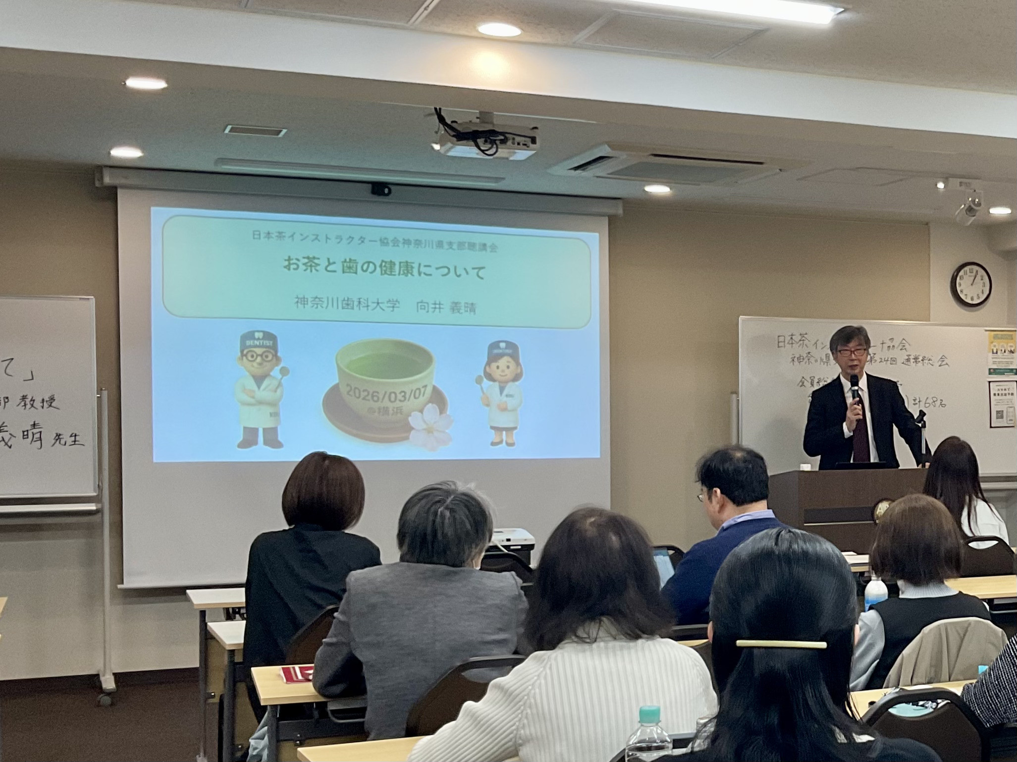 【活動報告】3/7(土)聴講会「お茶と歯の健康について」