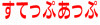 stepup_mini_logo.png