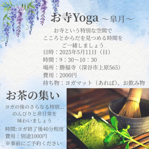 line_oa_chat_250427_192103.jpg