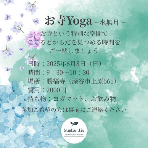line_oa_chat_250523_073123.jpg