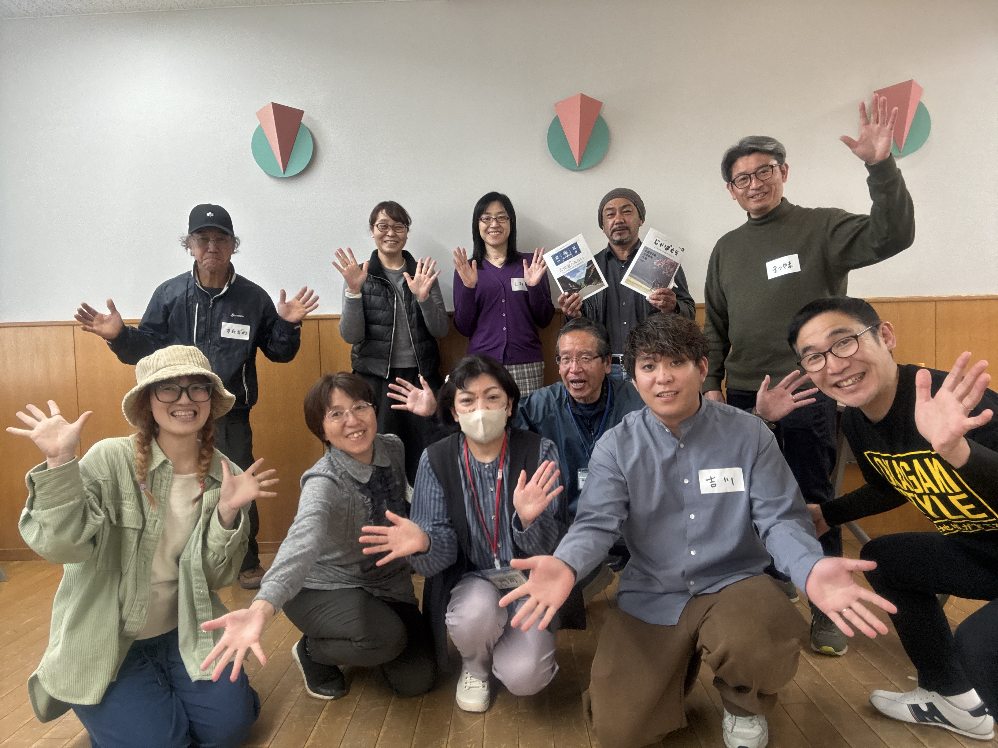 第7回 2026/03/21(土) @いこいの里 