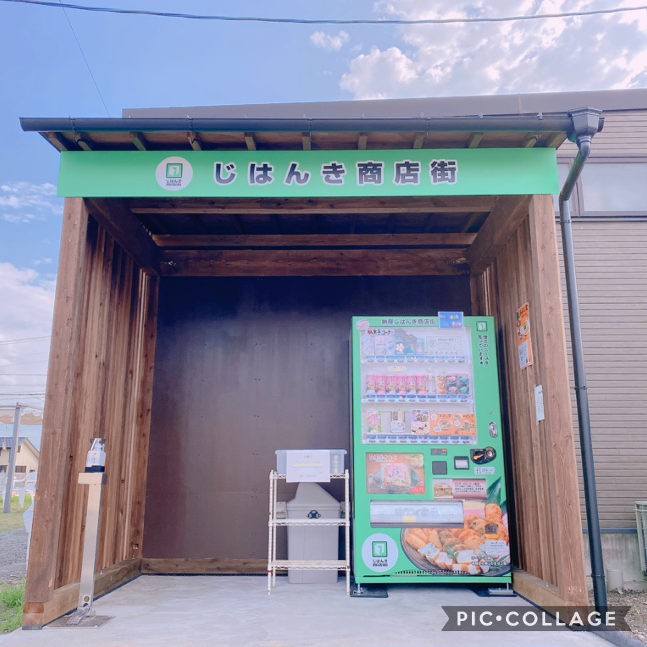 Kingspe～キンスペ～