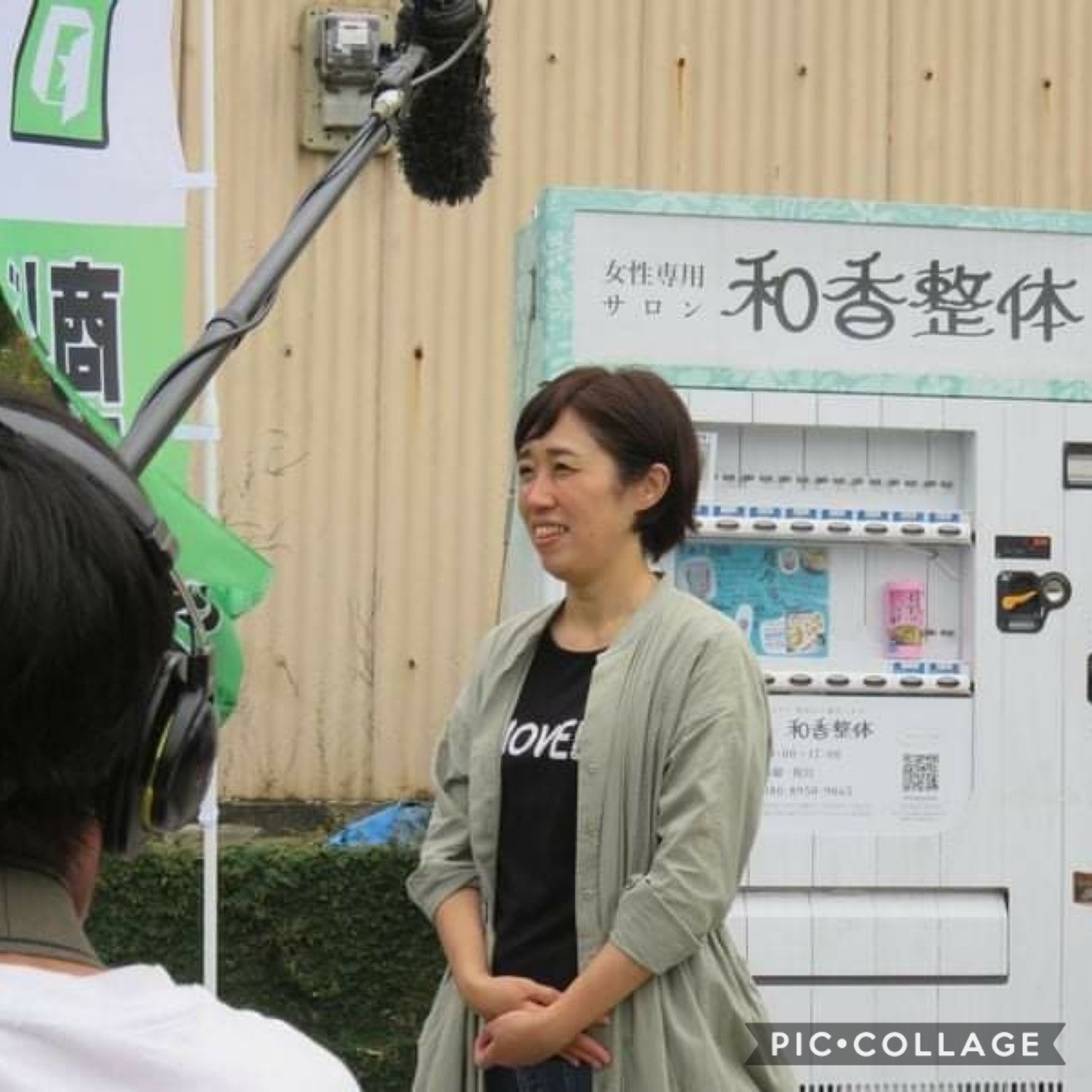 情報WAVEかごしま