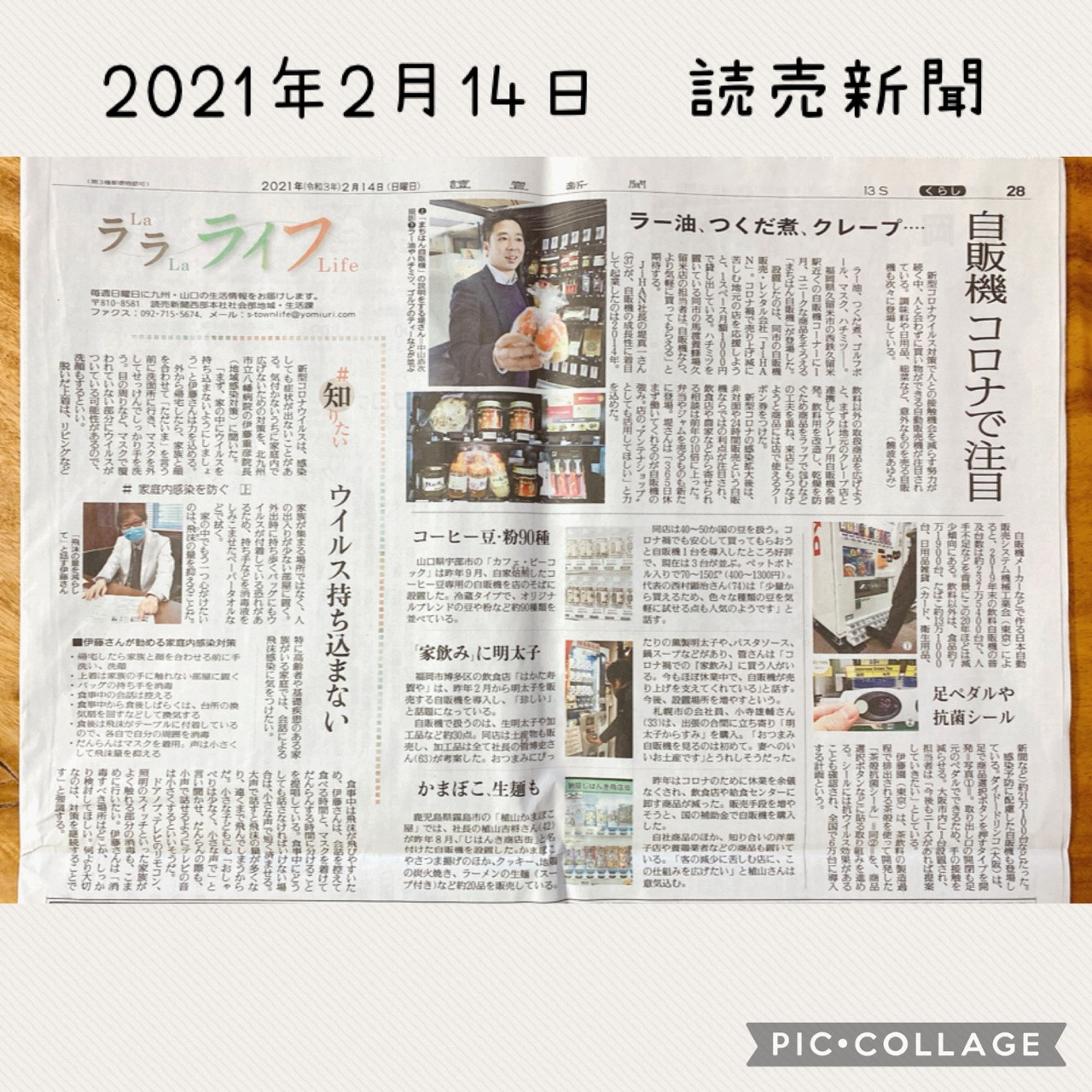 2021021401.jpg