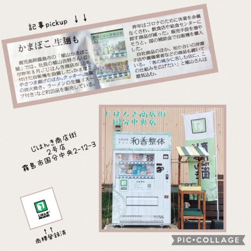 2021021402.jpg