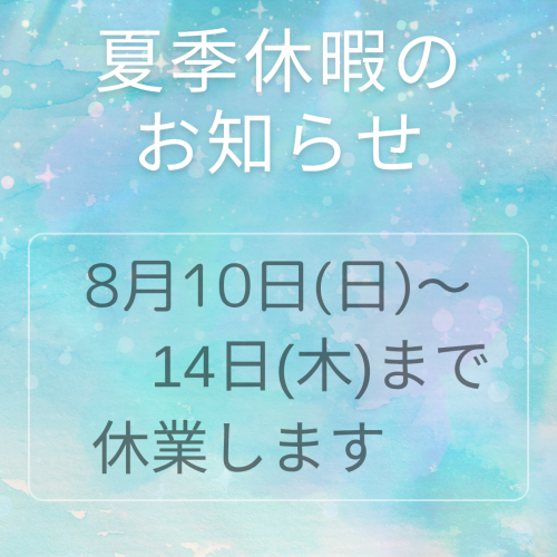 水色　白　ペイント　お知らせ　Instagram投稿.zip - 2.png
