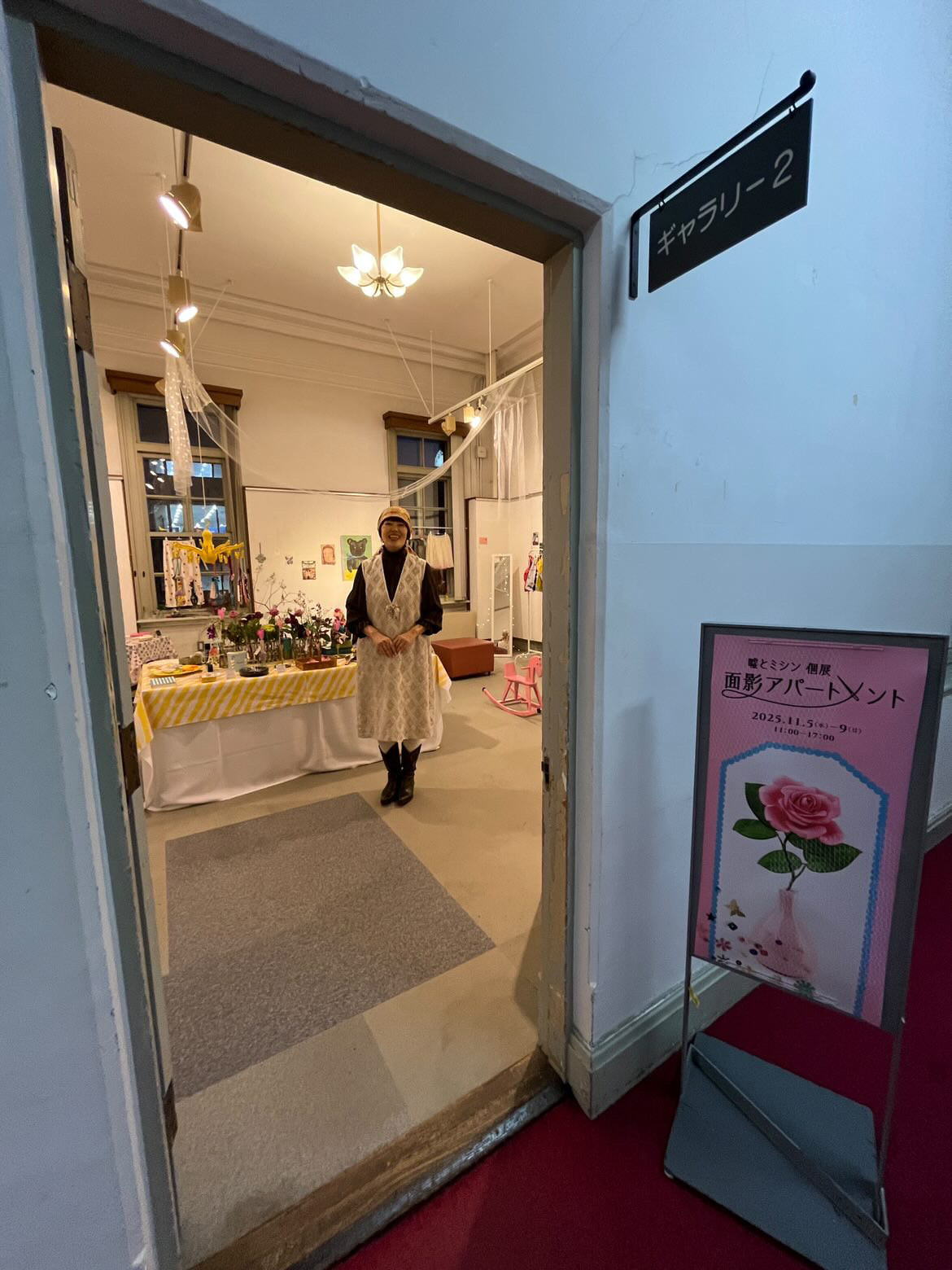 ありがとう「面影アパートメント」