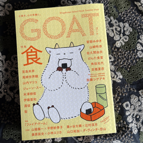 ものの値段