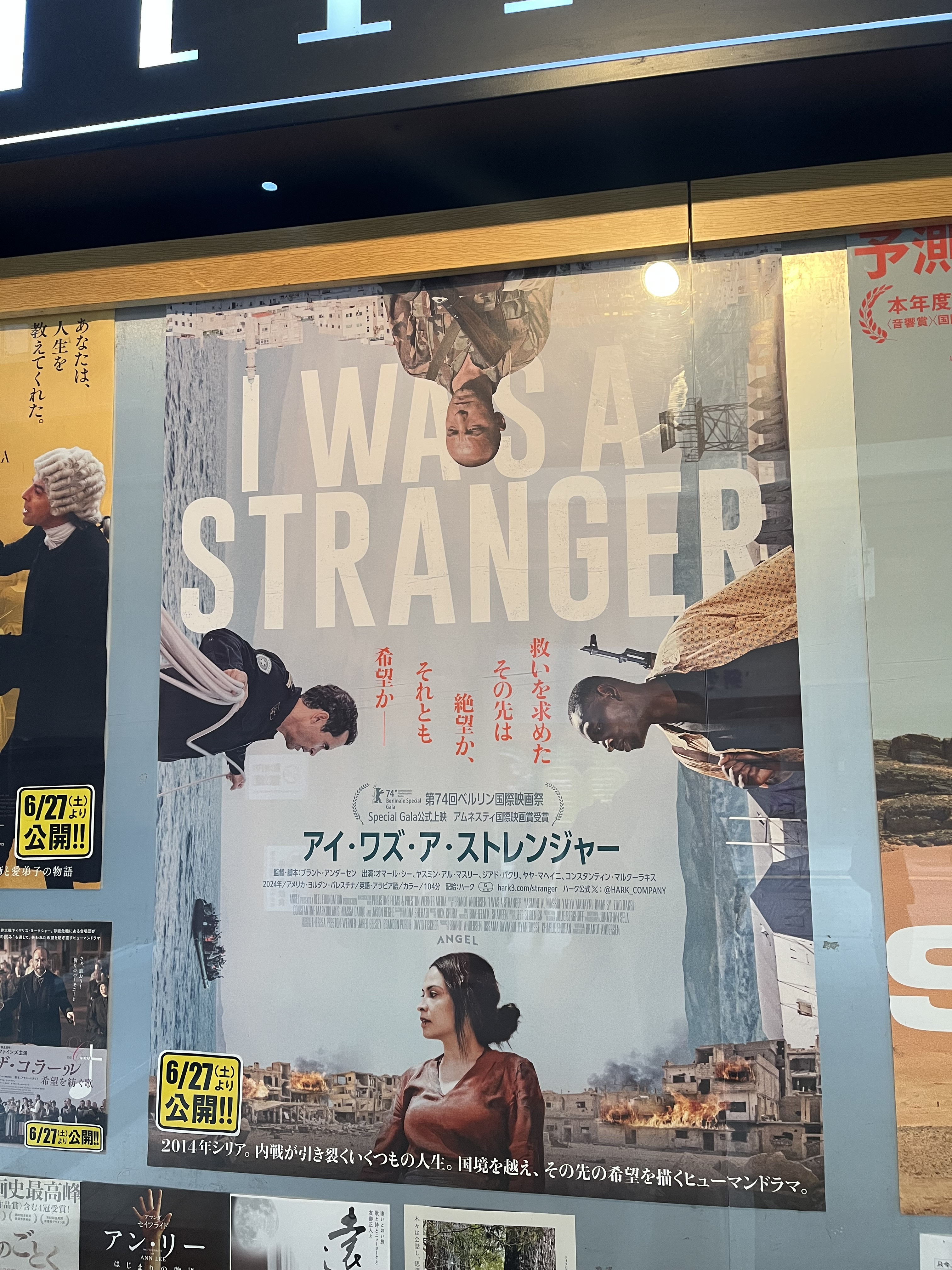 I was a stranger