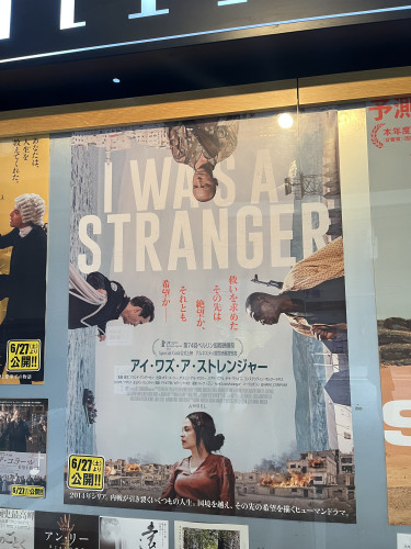 I was a stranger