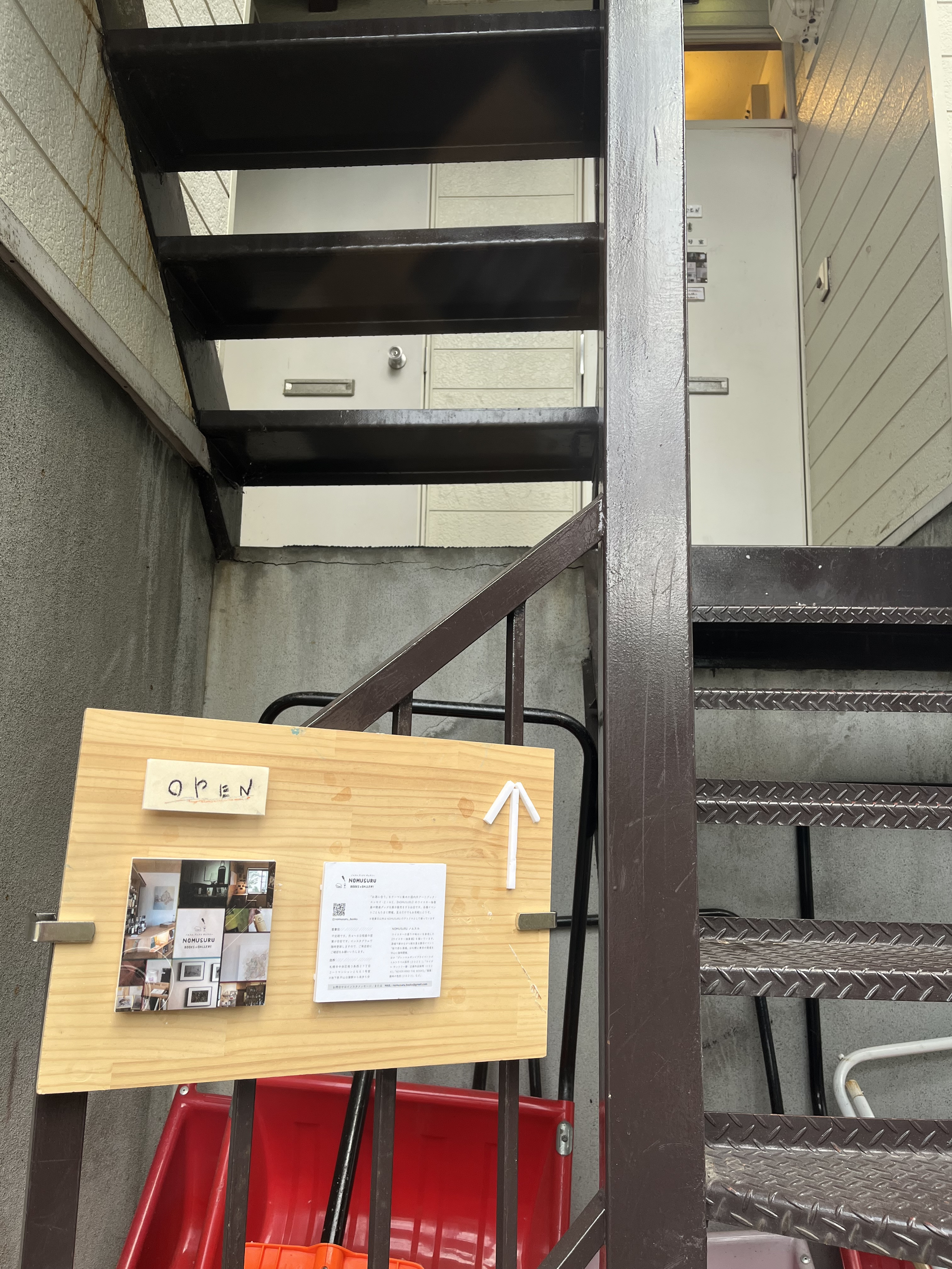 IMG_1443.jpeg