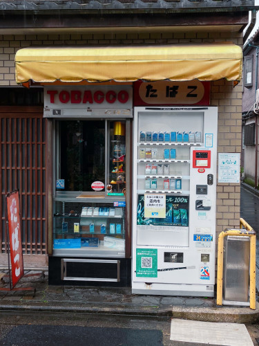 いつか見たあの日の　京都旅