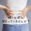 今を生きろ、若者たちよ。 素晴らしい人生を掴むのだ！ (2).png