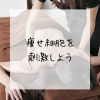 ピンクと白、花、春休み、プロモーション、Instagram、投稿 (1).png