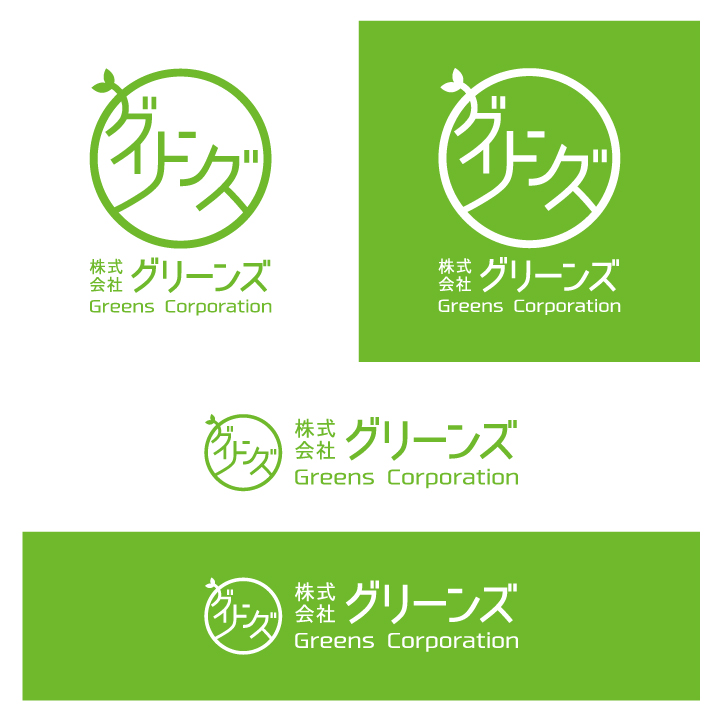 logo_greens.jpg