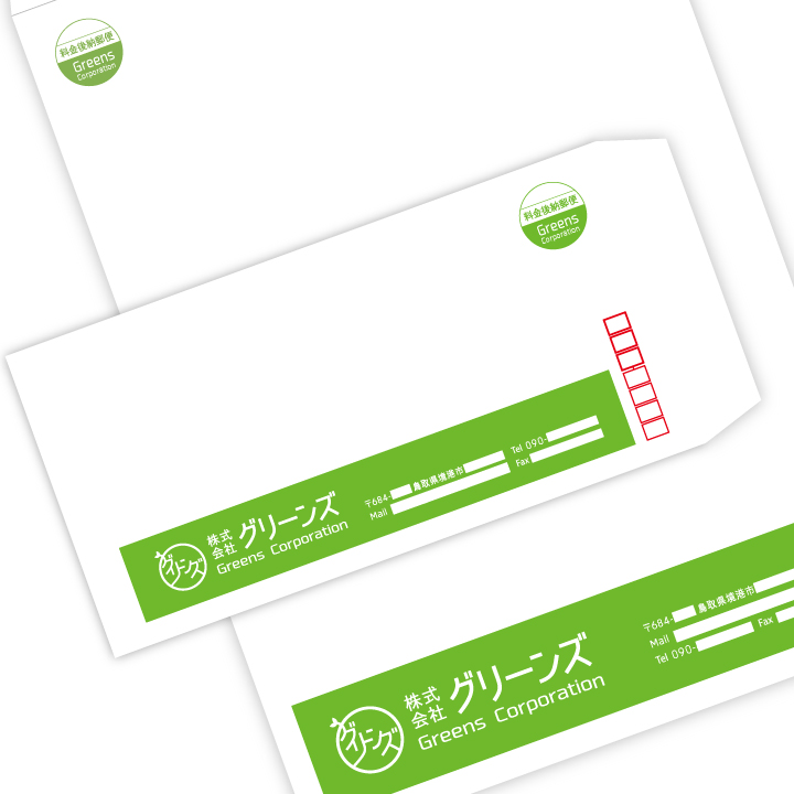 envelope_greens.jpg