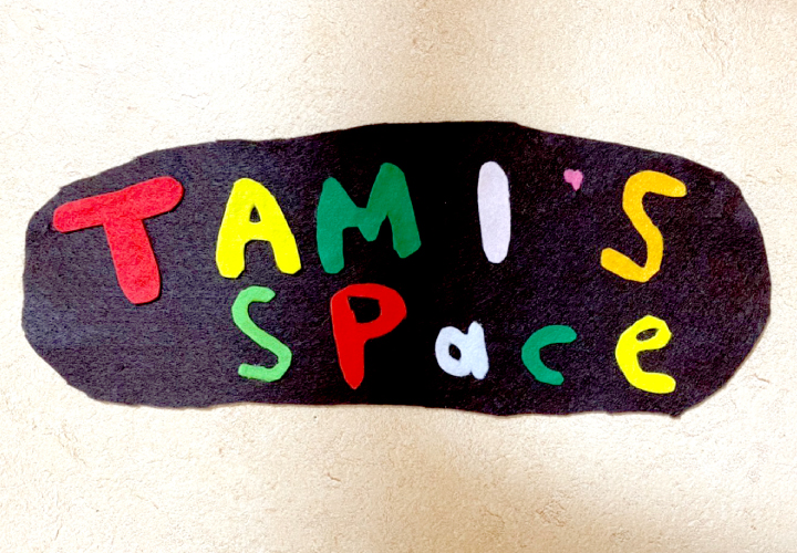 屋号 Tami’s Space（タミズスペース）の名付け親