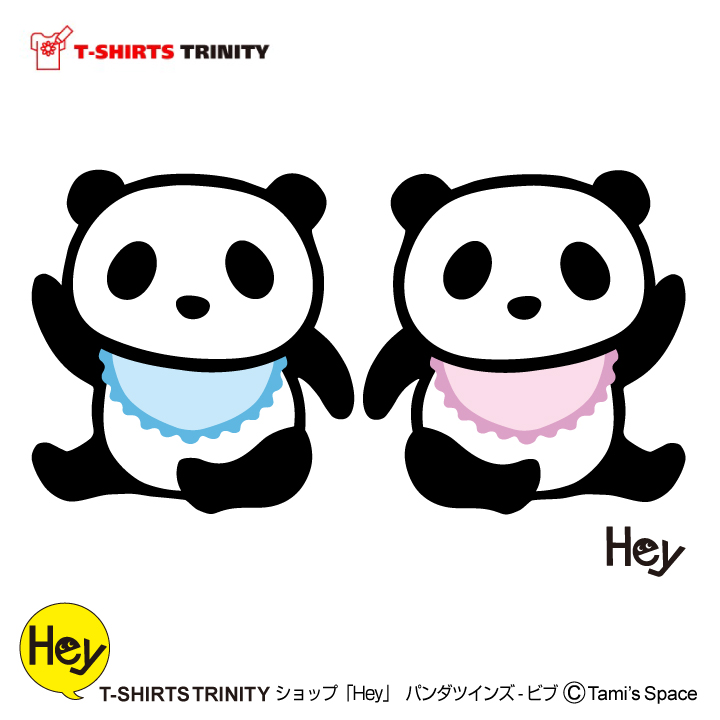 Panda-Twins_bib_1.jpg