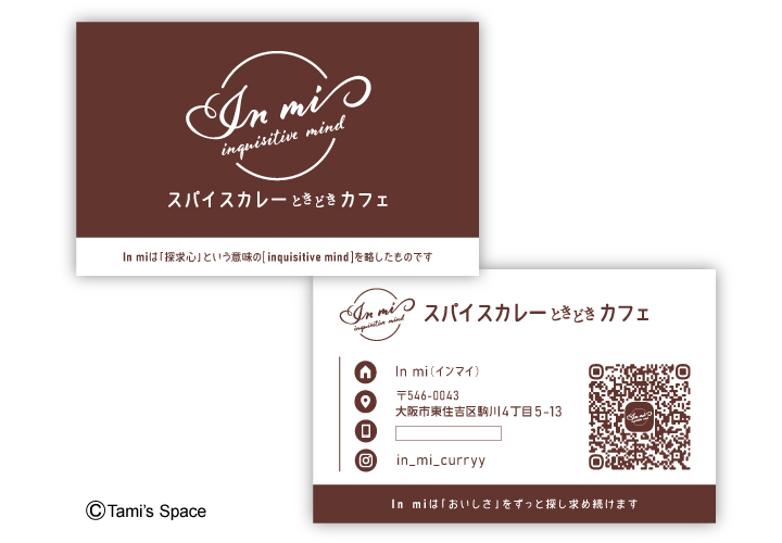 制作実績(デザイン全般）を更新しました。