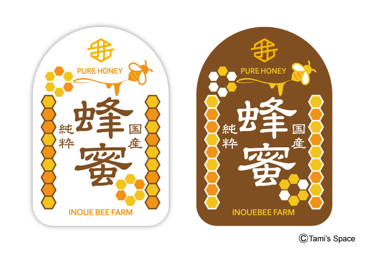 ラベルシール制作実績（デザイン全般）更新