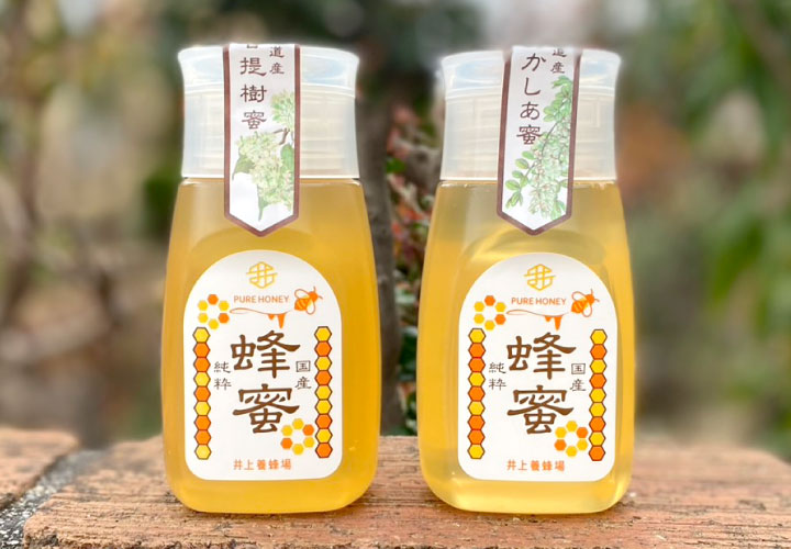 井上養蜂場様からの贈り物