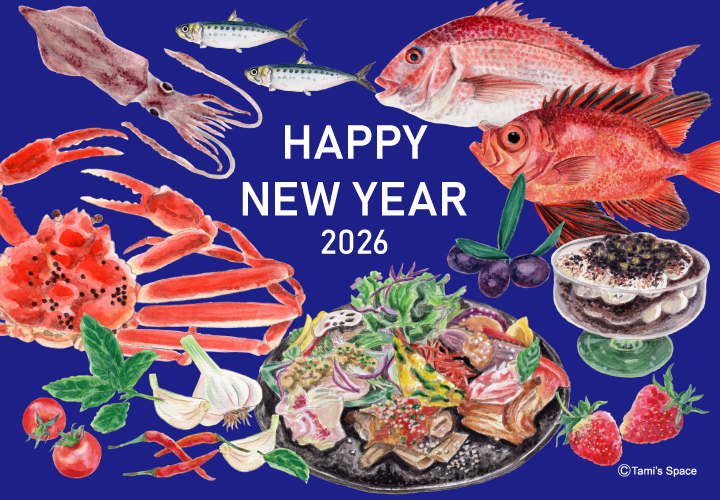 2026年 新年のご挨拶