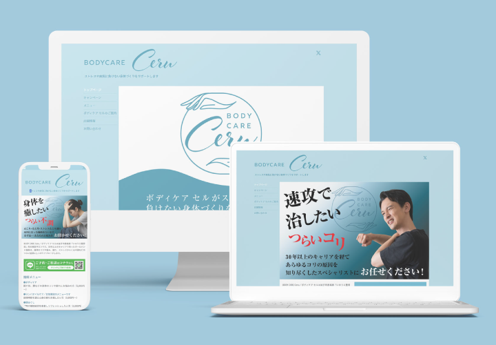 HP制作実績（クイックホームページ）更新