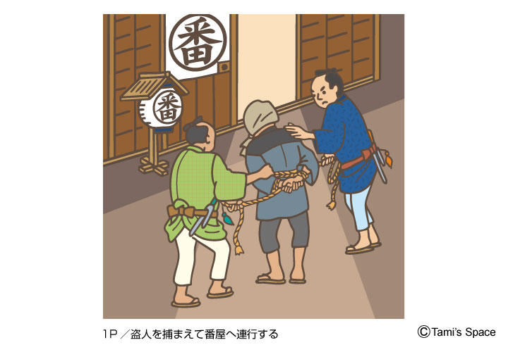 あかるこころ挿絵