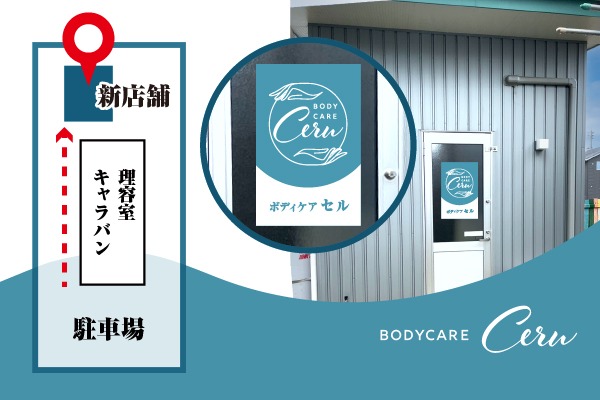 店舗装飾制作実績