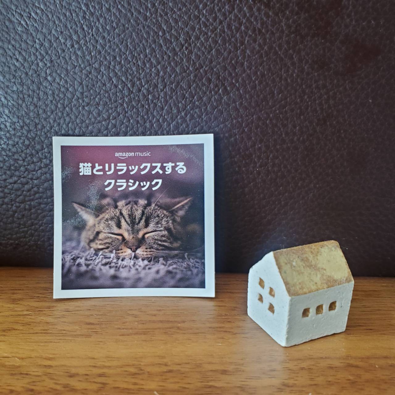 はじめまして！