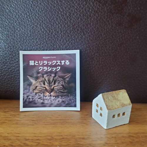 はじめまして！