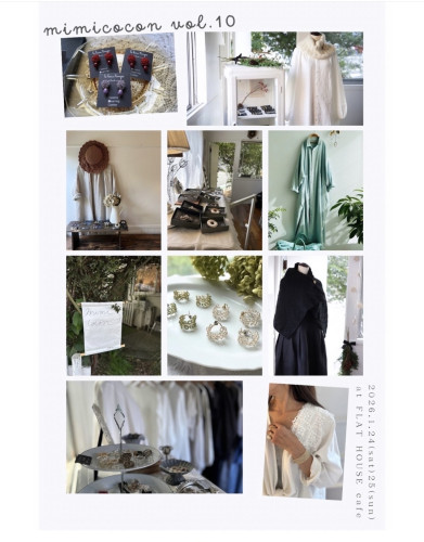 mimicocon vol.10 ありがとう　展