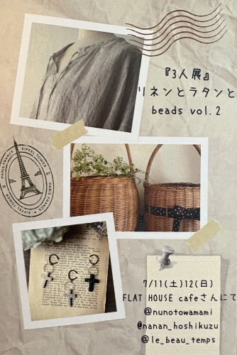 3人展を開催