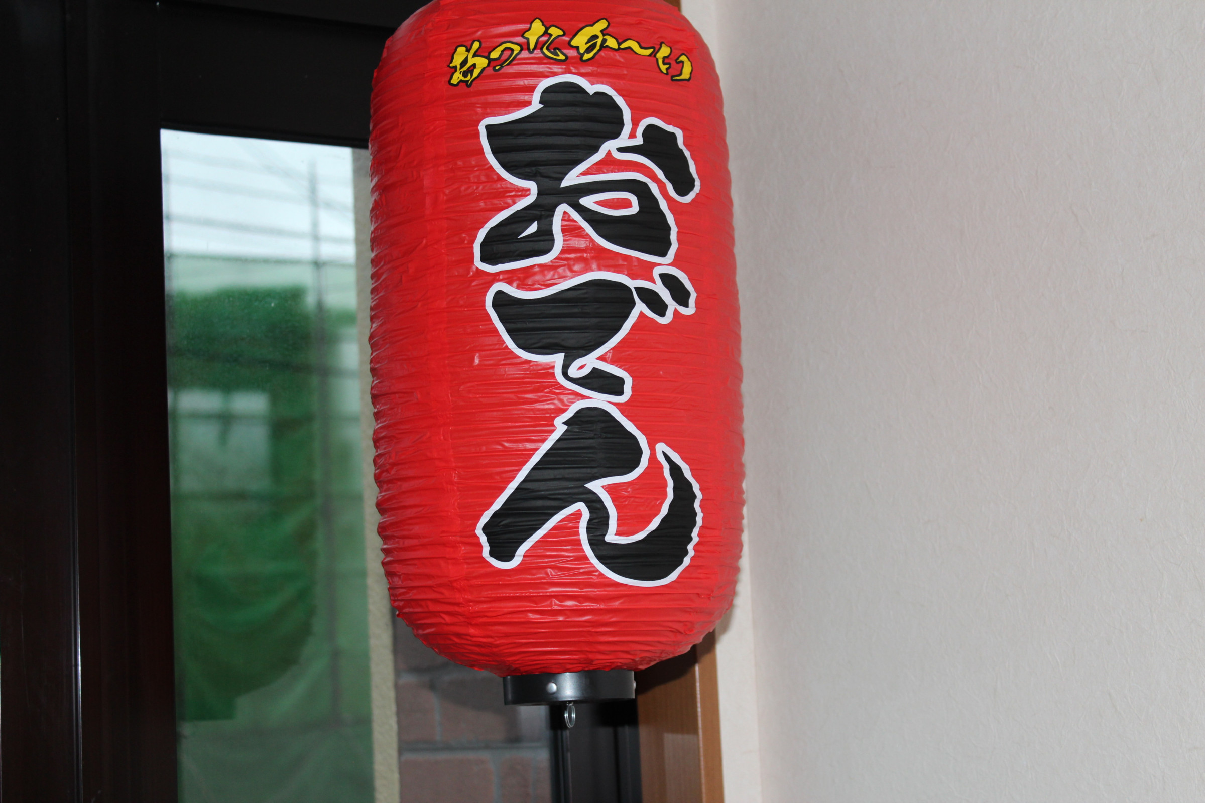 期間限定3/末まで