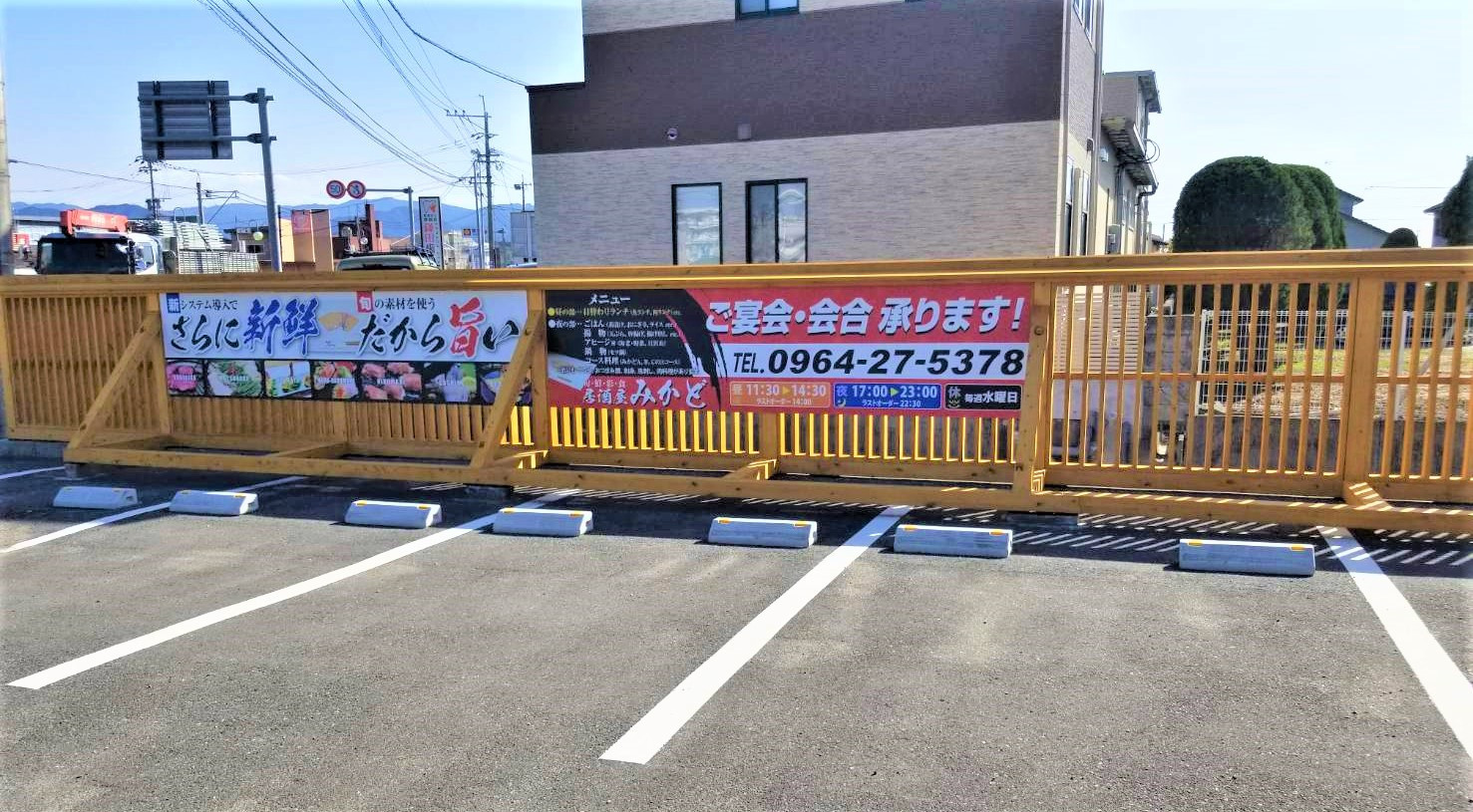 駐車場完備