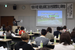 R6研修会.JPG