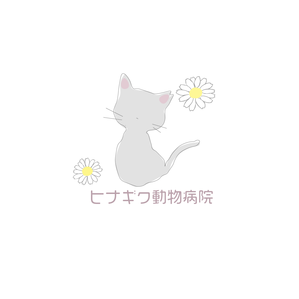 ヒナギク動物病院の外観