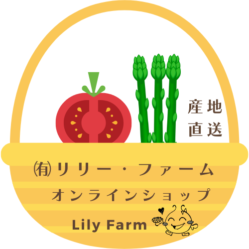 オンラインショップはこちらをクリックして下さい