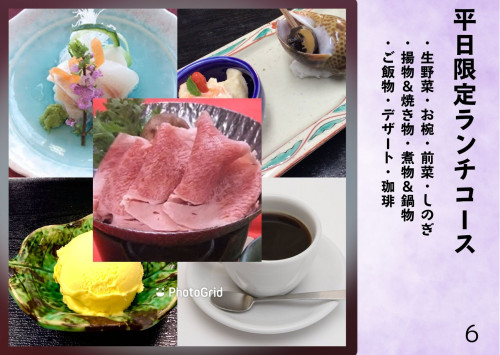 平日限定ランチ.jpg