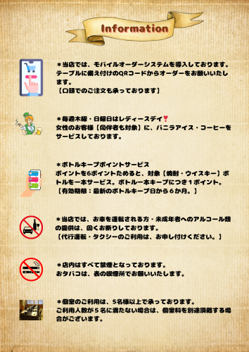 もちわメニューおしらせ.png