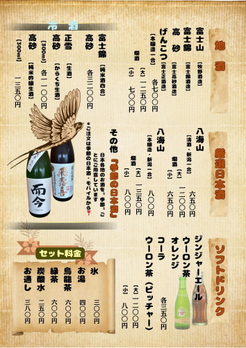 生ビール.jpeg
