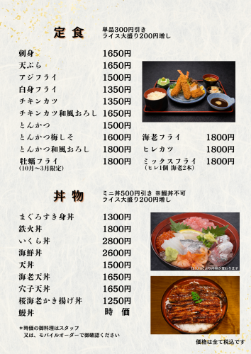 もちわ フードメニュー4.png