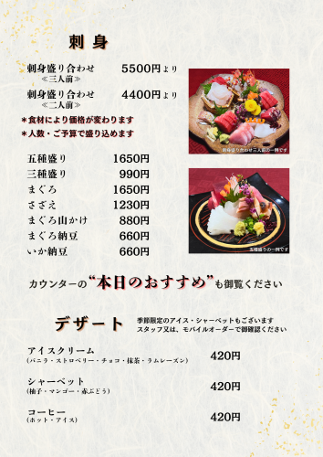 もちわ フードメニュー3.png