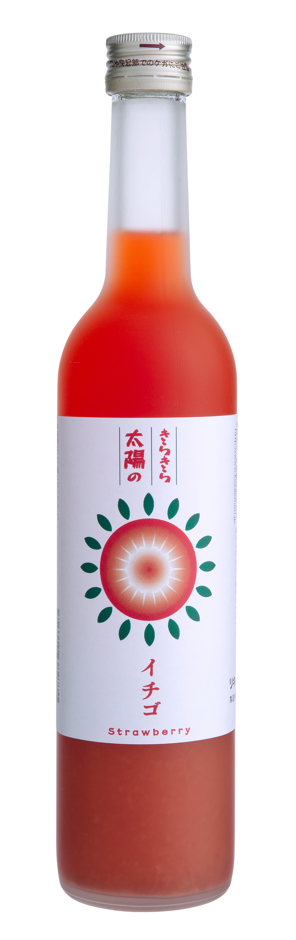 きらきら太陽のイチゴ - 中島醸造株式会社