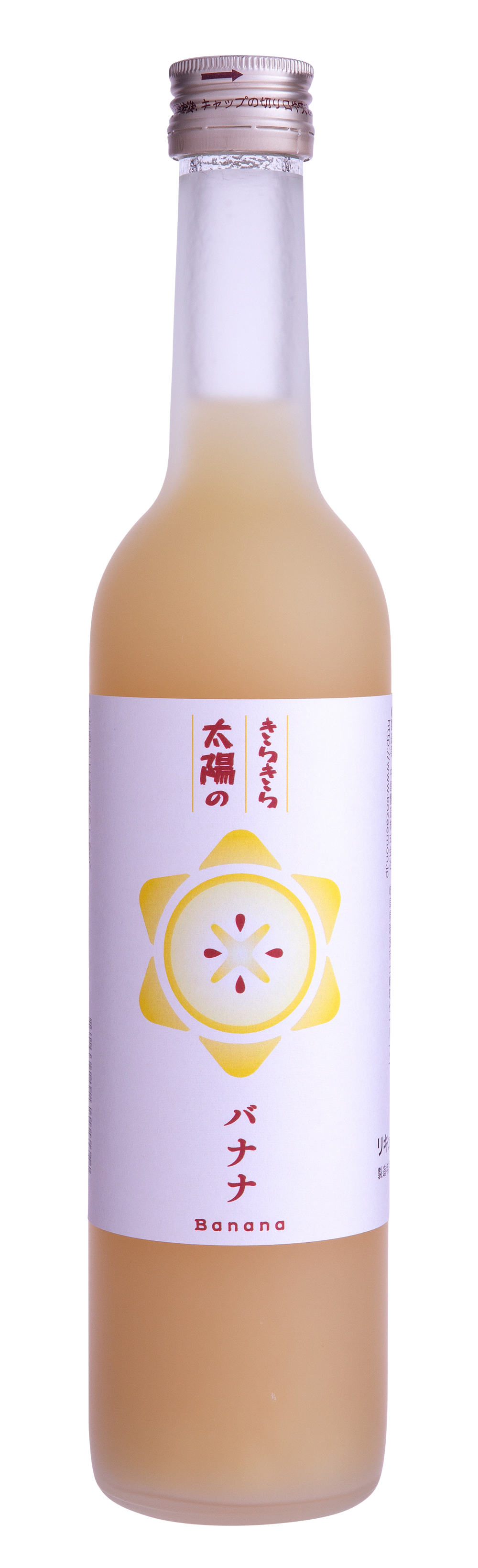 中島のバナナ きらきら太陽のバナナ - 中島醸造株式会社