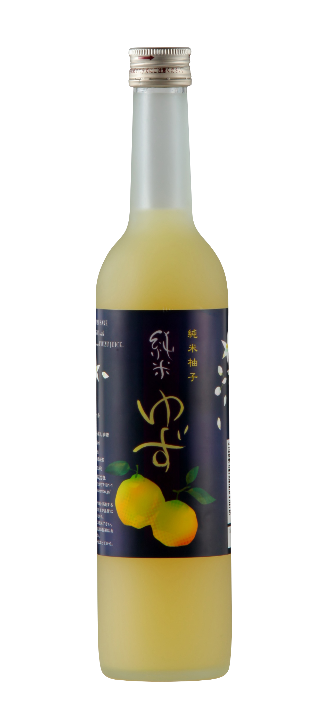 始禄 純米柚子酒 - 中島醸造株式会社