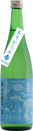 純米吟醸-ひだほまれおりがらみ化石ラベル-720-.png